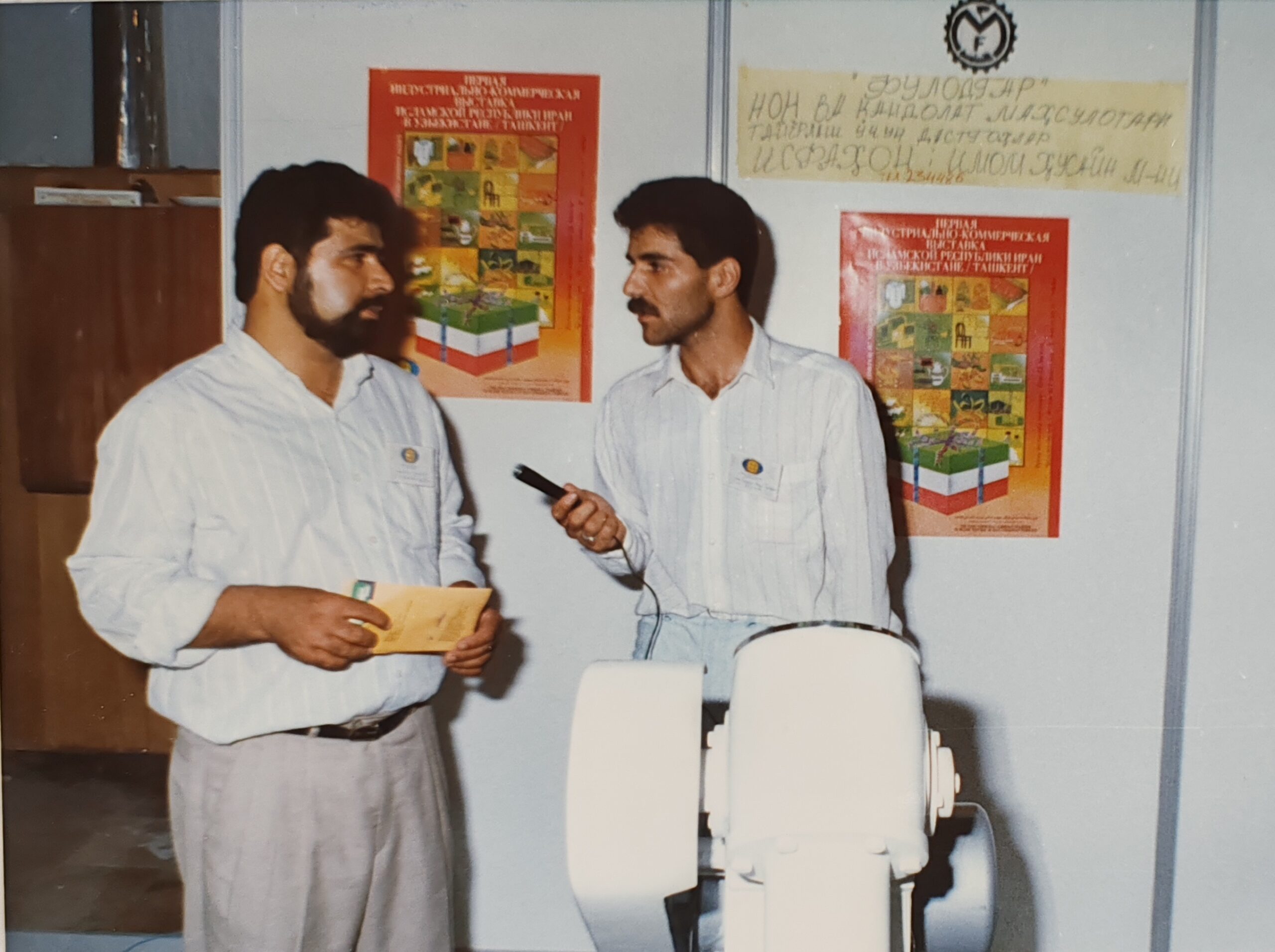 ماشین سازی فولادگر در نمایشگاه تاشکند 1372